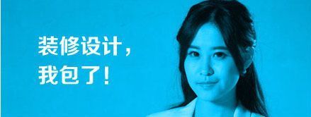 實(shí)創(chuàng)裝飾整體家裝 迄今為止最高性?xún)r(jià)比家裝-家居快訊-石家莊搜房裝修家居網(wǎng)