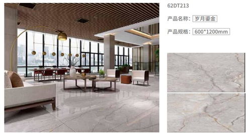 設(shè)計(jì)師告訴你,工程商如何選擇硬裝產(chǎn)品代替?zhèn)鹘y(tǒng)產(chǎn)品,大板木紋磚新時(shí)代趨勢(shì)