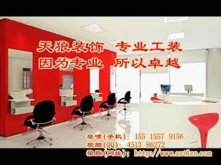 供應美容院裝修效果圖|美容院裝修設計|新入行者經(jīng)營美容院_建筑建材_世界工廠網(wǎng)中國產(chǎn)品信息庫