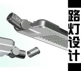 銳意LED路燈 江蘇常州LED燈具外觀造型與亮化設(shè)計(jì)的領(lǐng)跑者